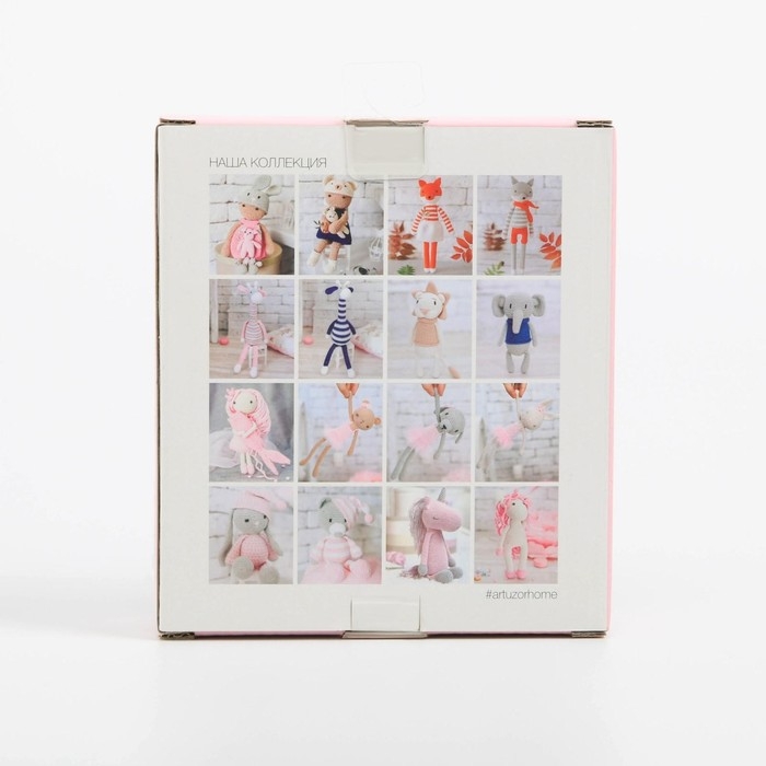 Набор для вязания. Амигуруми: мягкая игрушка своими руками &laquo;Волчонок Дориан&raquo;, 21 см