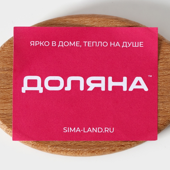 Доска разделочная для канапе и фудфото, овальная, 15&times;7&times;1,6 см, бук