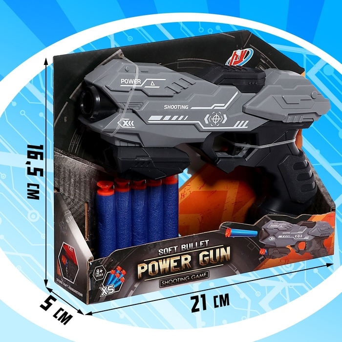 Бластер «Power gun», стреляет мягкими пулями, цвет МИКС Бластер «Power gun», стреляет мягкими пулями, цвет МИКС