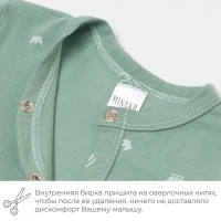 Комбинезон детский MINAKU, цвет оливковый, рост 80-86 см Комбинезон детский MINAKU, цвет оливковый, рост 80-86 см