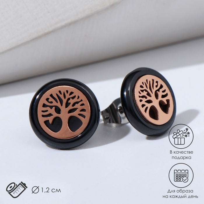 Пусеты керамика &laquo;Дерево жизни&raquo; цвет чёрный в золоте