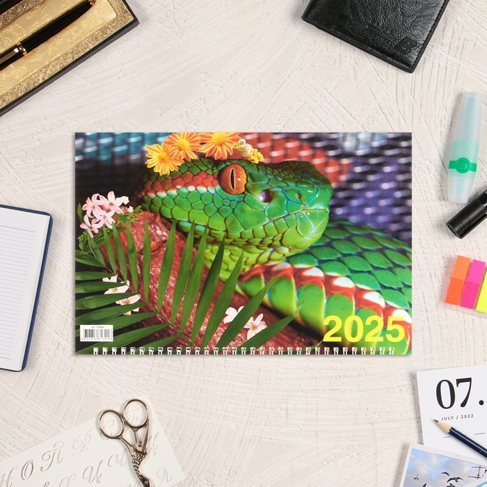 Календарь квартальный, трио Календарь квартальный, трио "Символ года - 2" 2025, 69 х 31 см