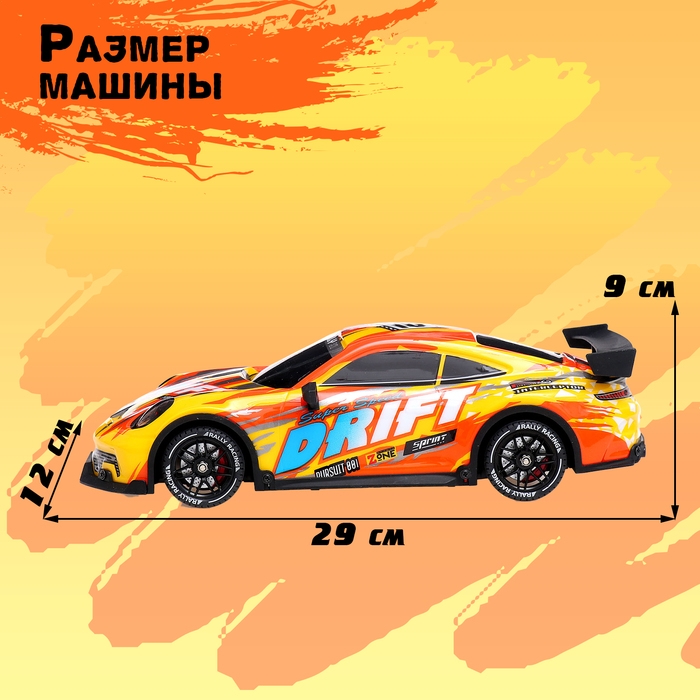 Машина радиоуправляемая &laquo;Дрифт&raquo;, сменные колеса, световые эффекты, работает от аккумулятора