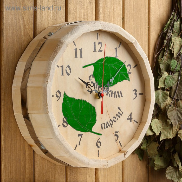 Часы банные бочонок "С лёгким паром"