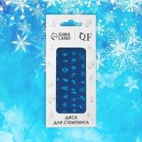 Новый год! Диск для стемпинга металлический &laquo;Праздничное ассорти&raquo;, 12 &times; 6 см