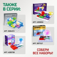 Электронный конструктор &laquo;Электронный лабиринт&raquo;, 9 деталей