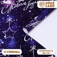 Новый год. Бумага упаковочная глянцевая "С новым годом", 70 х 100 см, 1 лист Новый год. Бумага упаковочная глянцевая "С новым годом", 70 х 100 см, 1 лист