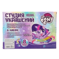Набор для творчества &laquo;Студия украшений&raquo; My little pony