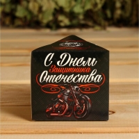 Набор масел в треугольной коробке "С днем защитника Отечества" 3 шт. Набор масел в треугольной коробке "С днем защитника Отечества" 3 шт.