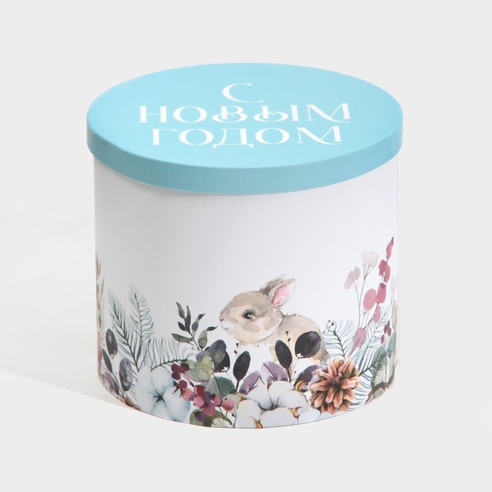 Набор подарочных коробок 5 в 1 &laquo;С Новым годом&raquo;, 13 х 14‒19.5 х 22 см, Новый год