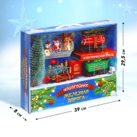 Железная дорога «Новый год», световые и звуковые эффекты, длина пути 270 см, работает от батареек Железная дорога «Новый год», световые и звуковые эффекты, длина пути 270 см, работает от батареек