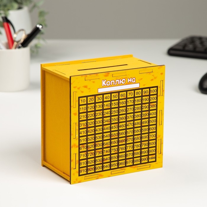 Копилка "Пусть жизнь будет сладкой!" 14х14х8 см