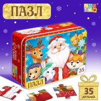 Пазлы в металлической коробке «Добрый Дедушка Мороз», 35 деталей Пазлы в металлической коробке «Добрый Дедушка Мороз», 35 деталей