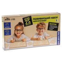 Развивающий набор &laquo;Нейротренажёр. Лабиринты&raquo;, 25 комбинаций