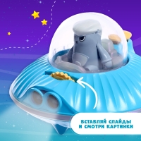 Проектор «Летающая тарелка», свет, цвета МИКС Проектор «Летающая тарелка», свет, цвета МИКС