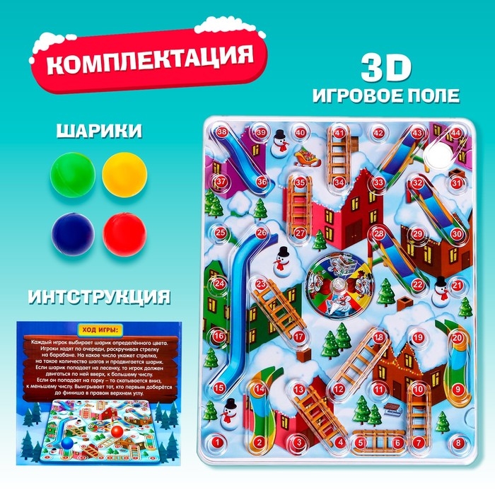 Настольная игра &laquo;Забег по крышам&raquo;, 2-4 игрока, 5+