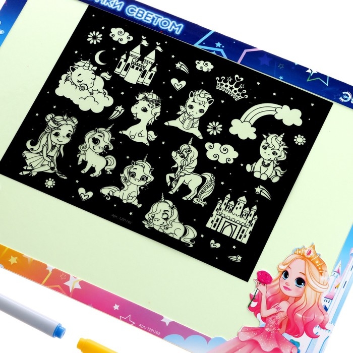 Набор для рисования светом &laquo;Принцессы&raquo; + доска напиши и сотри, ручка с фонариком, маркер