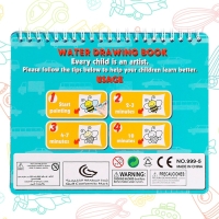 Книжка для рисования водой &laquo;Рисуем транспорт&raquo; с маркером