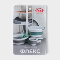 Таз складной &laquo;Флекс&raquo;, 25 л, 54&times;38.5&times;7 см, цвет морская волна