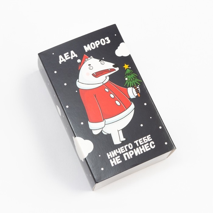 Набор новогодних мужских носков KAFTAN "Ничего не принес" р. 41-44