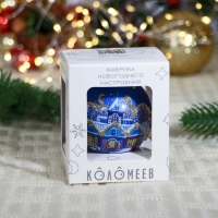 Шар "Рождественская ночь", 65 мм.,в подарочной упаковке