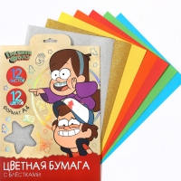 Бумага цветная с блестками, А4, 12 листов, 12 цветов, немелованная, двусторонняя, в папке, 80 г/м&sup2;, Гравити Фолз