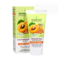 Скраб для лица Sensicare очищающий абрикосовые косточки, 50 мл Скраб для лица Sensicare очищающий абрикосовые косточки, 50 мл