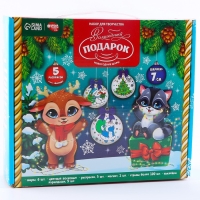 Ёлочные шары под раскраску на новый год «Волшебный подарок», d = 7 см, 6 шт, новогодний набор для творчества Ёлочные шары под раскраску на новый год «Волшебный подарок», d = 7 см, 6 шт, новогодний набор для творчества