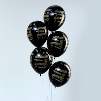 Воздушный шар латексный 12" &laquo;Атмосферненько&raquo;, пастель, цвет чёрный, 5 шт.