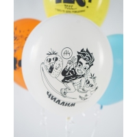 Шар латексный 12" «Влад А4», набор 5 шт., МИКС Шар латексный 12" «Влад А4», набор 5 шт., МИКС