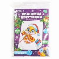 Вышивка крестиком на новый год &laquo;Змея с подарками&raquo;, 14 х 10 см, новогодний набор для творчества