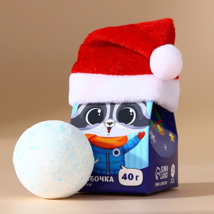 Бомбочка для ванны детская &laquo;Зимний праздник&raquo;, 40 г, аромат бабл-гама, Новый Год