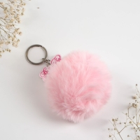 Брелок для ключей пушистик, детский &laquo;Волшебной девочке&raquo;, 9 х 10 см