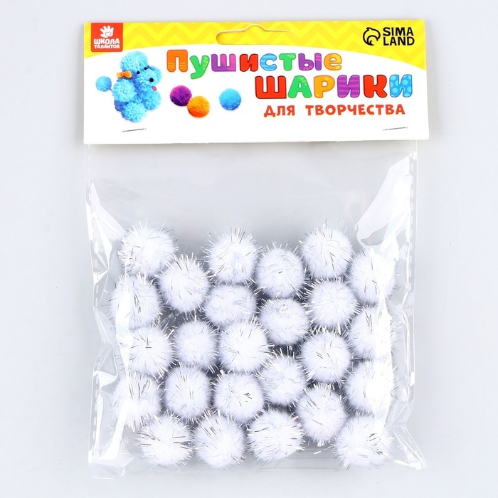 Текстильные детали для декора «Бомбошки», набор 25 шт., размер 1 шт. — 2 см, цвет серебро Текстильные детали для декора «Бомбошки», набор 25 шт., размер 1 шт. — 2 см, цвет серебро