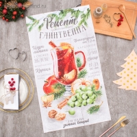 Новогоднее полотенце "Этель" Рецепт глинтвейна 40х70см,100% хл,саржа 190гр/м2 Новогоднее полотенце "Этель" Рецепт глинтвейна 40х70см,100% хл,саржа 190гр/м2