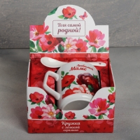 Кружка с ложкой &laquo;Любимой маме&raquo;, 350 мл