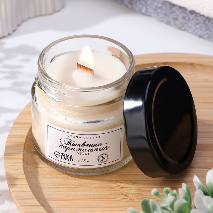 Свеча ароматическая из соевого воска в банке, 75 г, тыквенно-карамельный хруст Свеча ароматическая из соевого воска в банке, 75 г, тыквенно-карамельный хруст