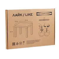 Стол журнальный ЛАКК, 550х550х440, Дуб светлый