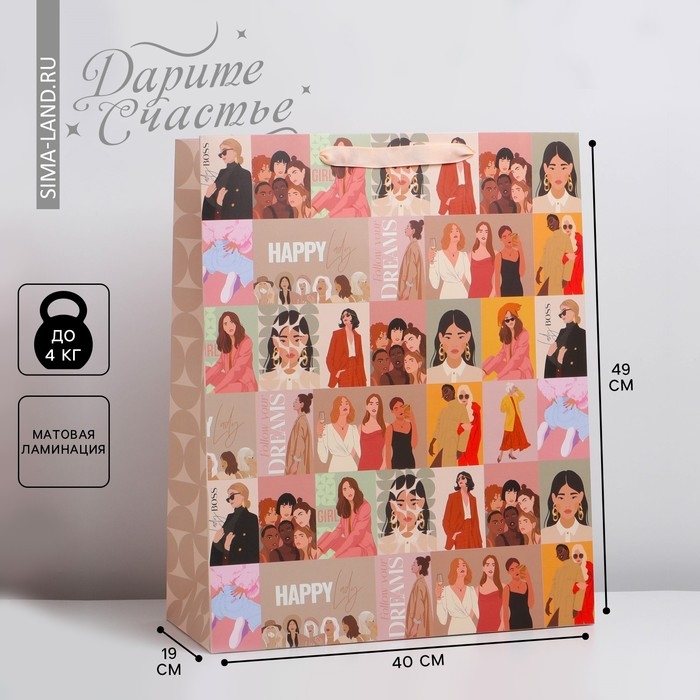 Пакет подарочный ламинированный вертикальный, упаковка, &laquo;Девушки&raquo;, XL 40 х 49 х 19 см