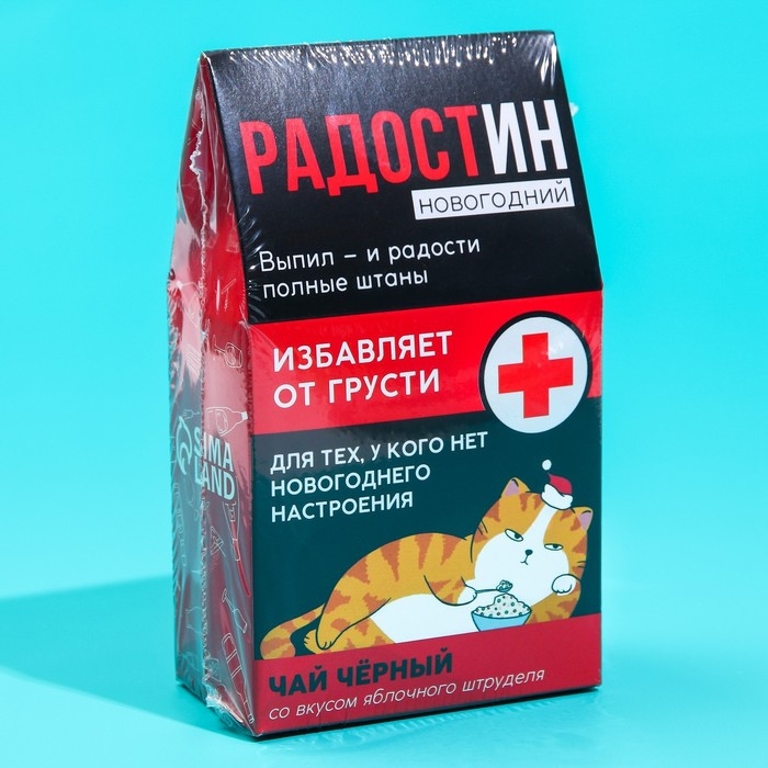 Чай чёрный в домике &laquo;Радостин новогодний&raquo;, вкус: яблочный штрудель 20 г.