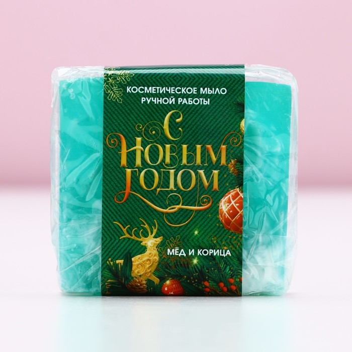 Мыло для рук &laquo;С Новым Годом!&raquo;, 90 г, аромат мёда и корицы, ЧИСТОЕ СЧАСТЬЕ