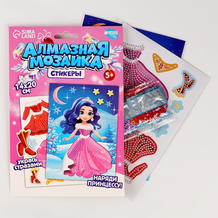 Новый год! Алмазная мозаика с частичным заполнением для детей. Наряди персонажа &laquo;Снежная красавица&raquo;