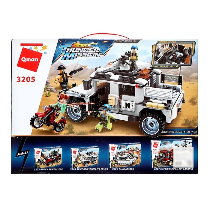 Конструктор Миротворцы &laquo;Хаммер&raquo;, 452 детали