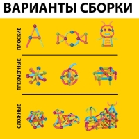 Магнитный конструктор &laquo;Магникс&raquo;, 38 деталей