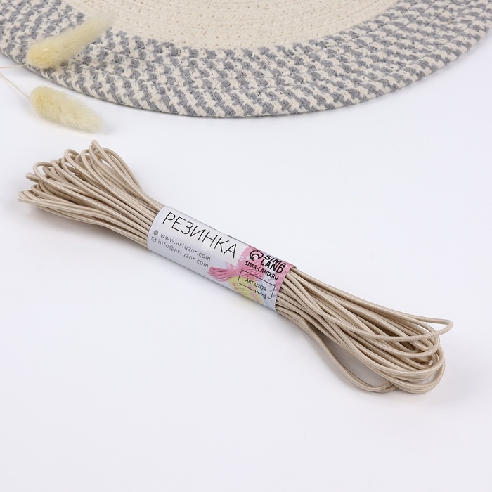 Резинка шляпная, 2 мм, 9 &plusmn; 0,5 м, 2 отрезка, цвет бежевый