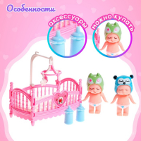 Пупс &laquo;Саша&raquo; с аксессуарами, МИКС