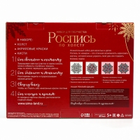 Картина по номерам на новый год на холсте с подрамником «Змейки на ёлочке», 30 х 40 см, символ года 2025 Картина по номерам на новый год на холсте с подрамником «Змейки на ёлочке», 30 х 40 см, символ года 2025