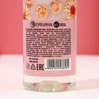 Подарочный набор косметики &laquo;Яркой весны!&raquo;, гель для душа 200 мл и пена для ванны 200 мл, ЧИСТОЕ СЧАСТЬЕ