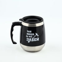 Термокружка «На всё забей», 400 мл Термокружка «На всё забей», 400 мл