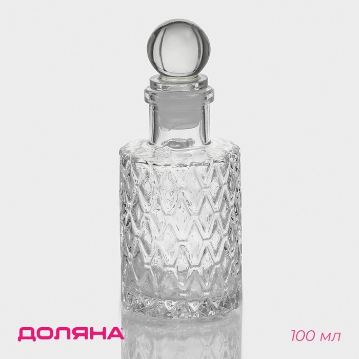 Банка стеклянная для хранения сыпучих продуктов Доляна &laquo;Холодок&raquo;, 100 мл, 5&times;12 см